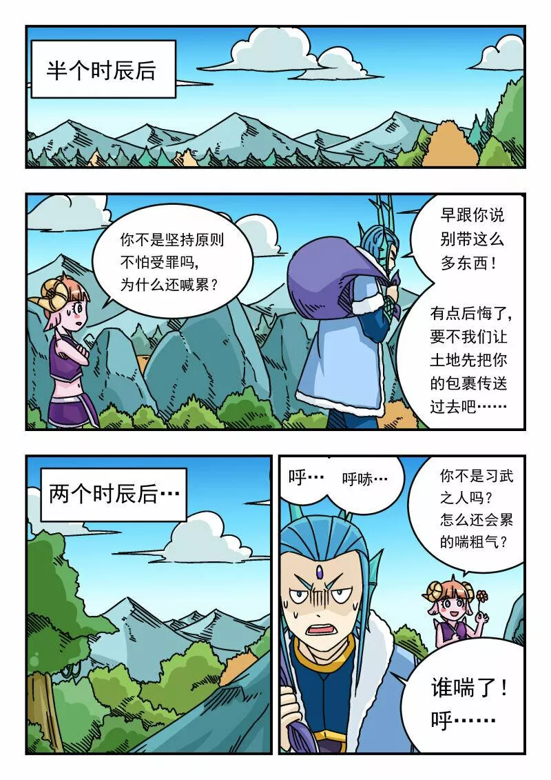 刺杀医保巨头嫌犯照片在网络爆火漫画,034 〇三四10图