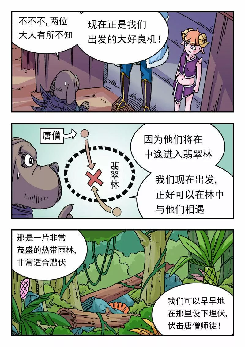 刺杀医保巨头嫌犯照片在网络爆火漫画,042 〇四二3图