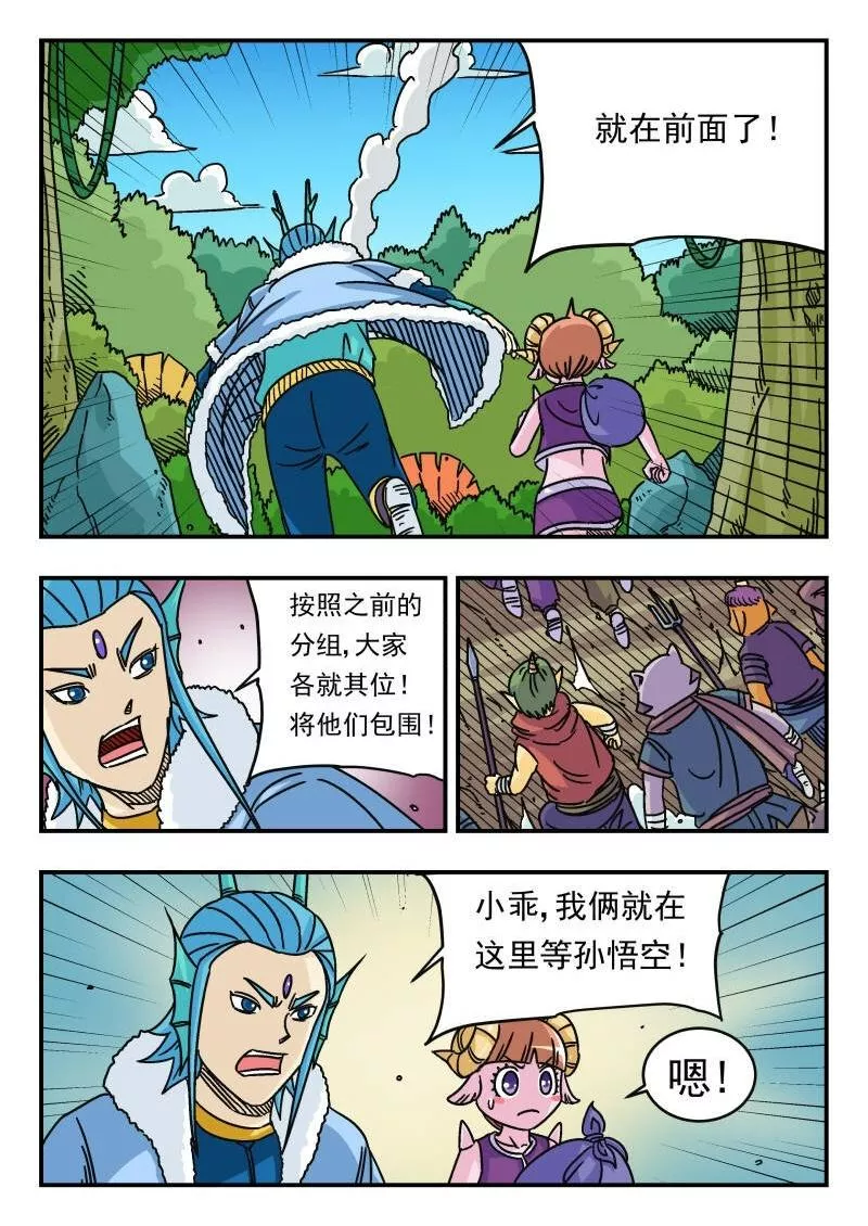 刺杀医保巨头嫌犯照片在网络爆火漫画,042 〇四二17图