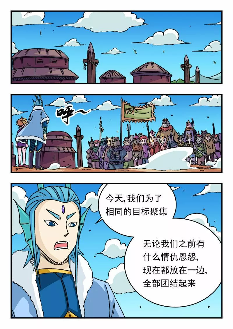 刺杀医保巨头嫌犯照片在网络爆火漫画,042 〇四二5图