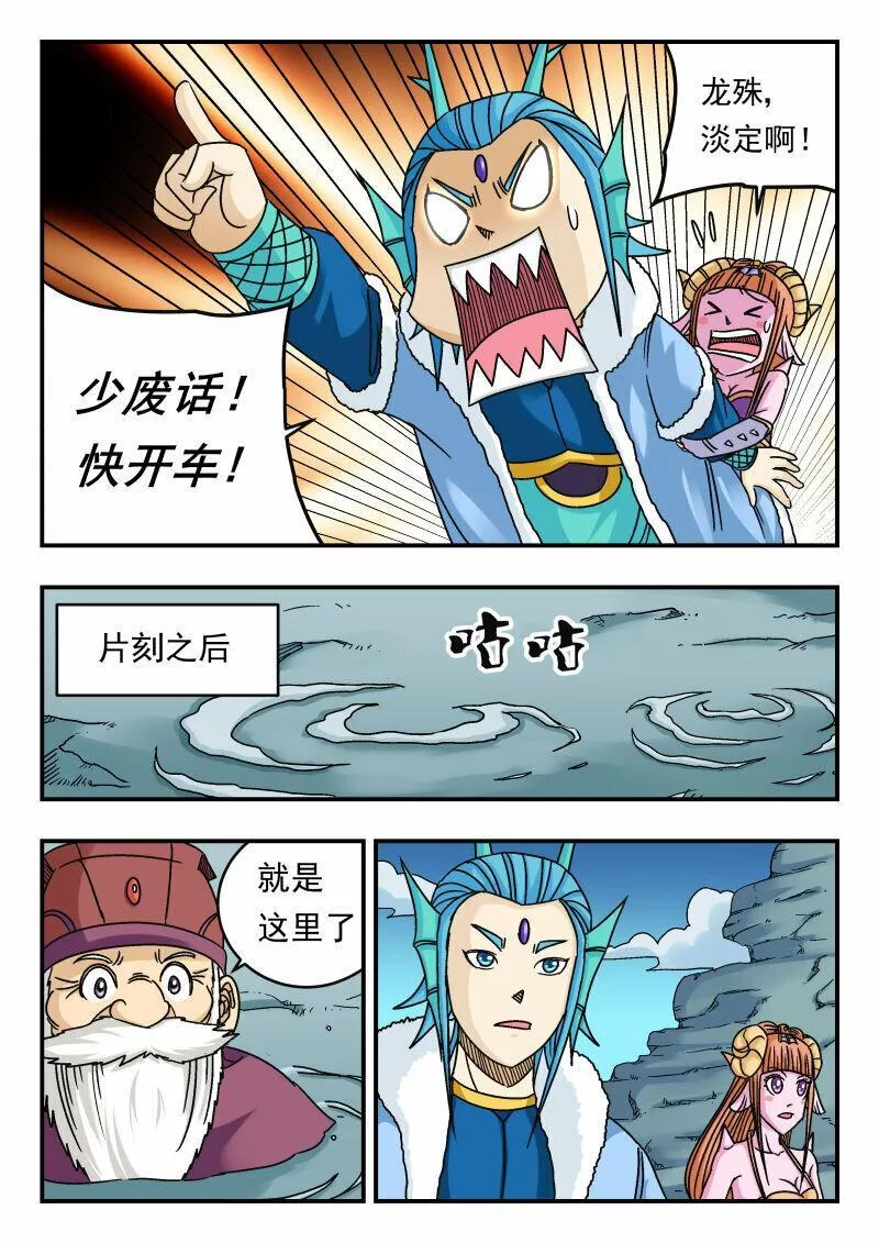 刺杀医保巨头嫌犯照片在网络爆火漫画,081 〇八一12图