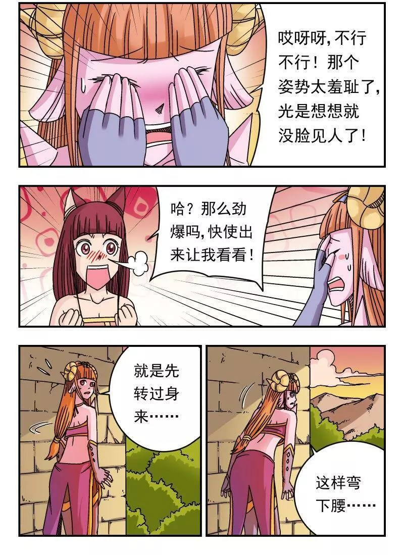 刺杀大王王亚樵片尾曲漫画,093 〇九三2图