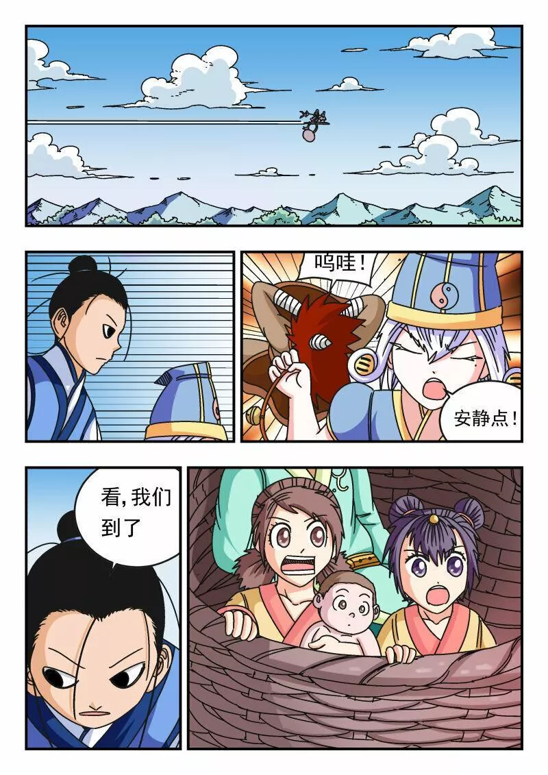 刺杀灰喜鹊漫画,102 一〇二10图