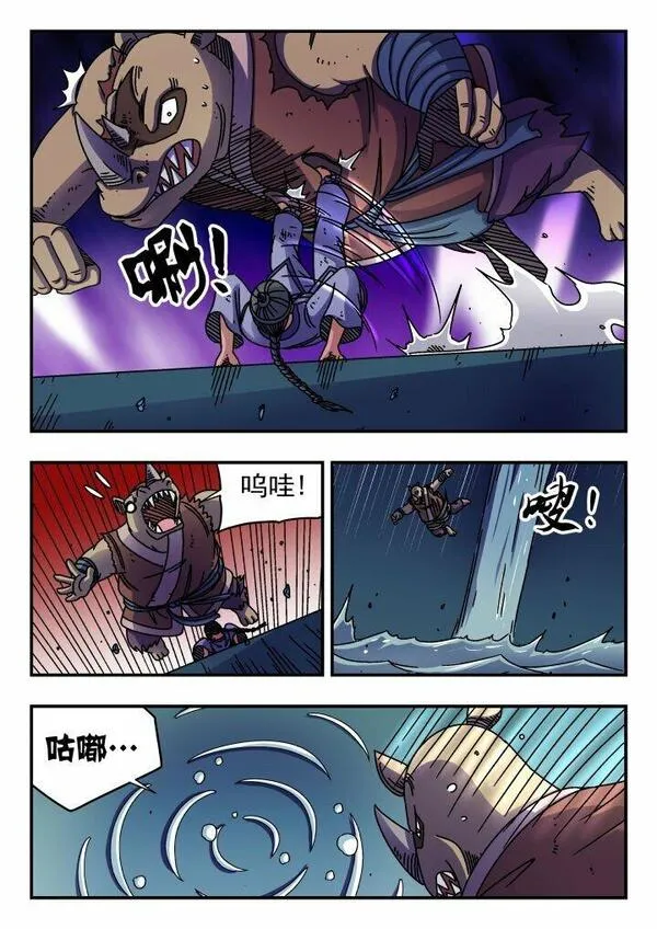 刺杀大明朱元璋漫画,154 一五四7图