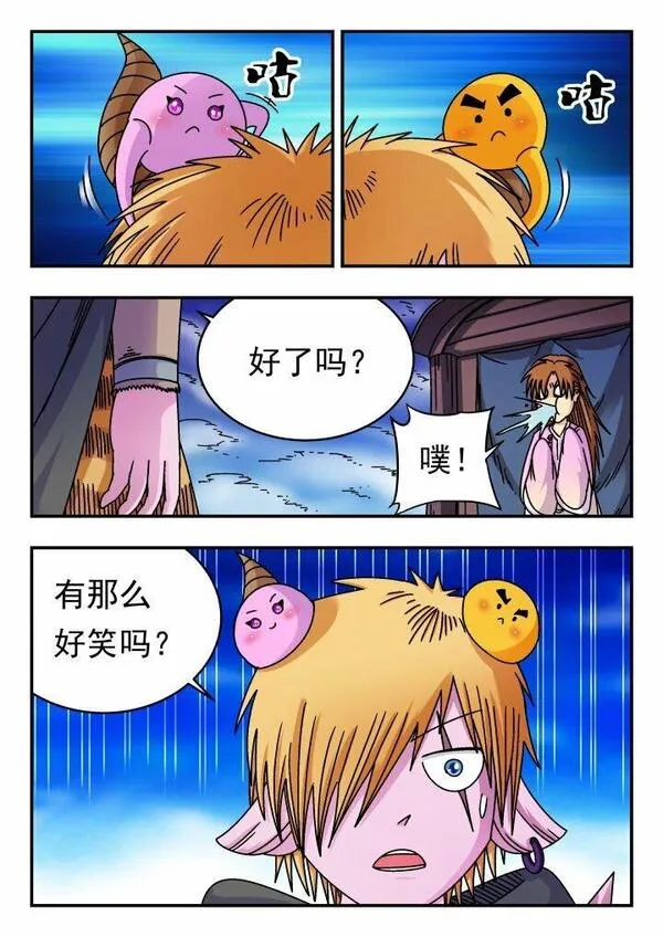 刺杀灰喜鹊漫画,157 一五七12图