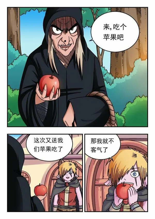 刺杀大明朱元璋漫画,173 一七三9图