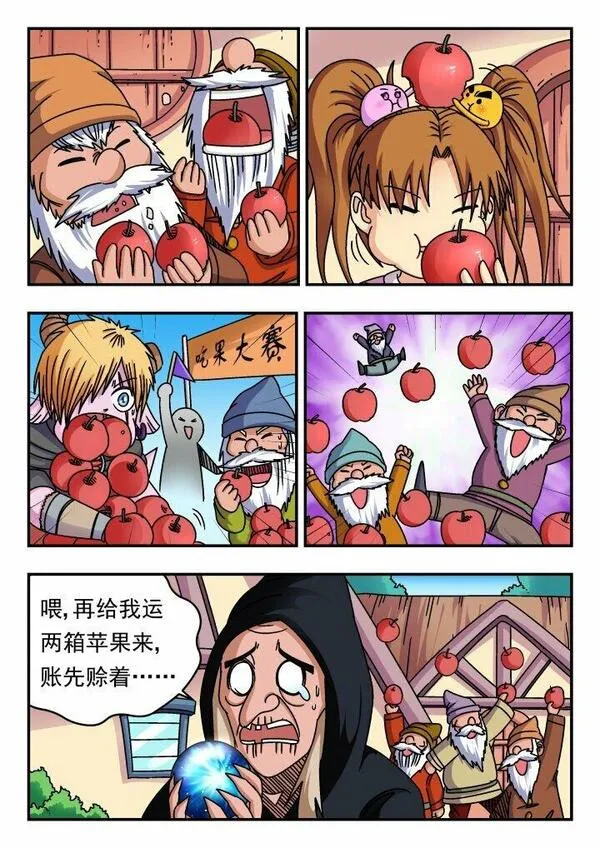 刺杀大明朱元璋漫画,173 一七三14图