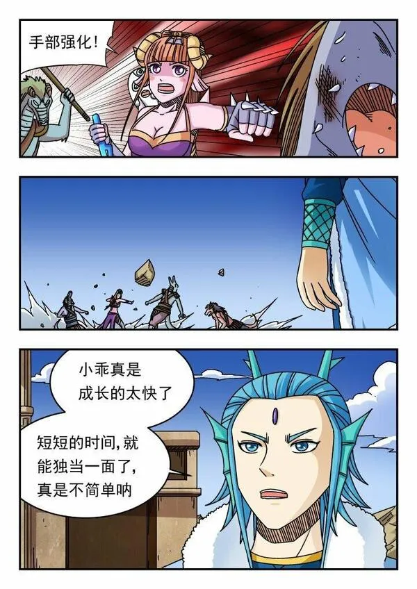 刺杀医保巨头嫌犯照片在网络爆火漫画,179 一七九7图