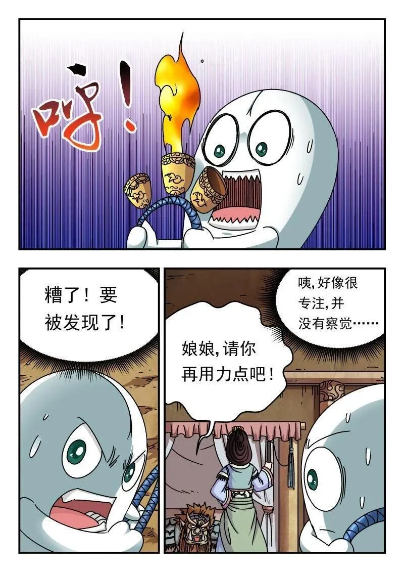 刺杀医保巨头嫌犯照片在网络爆火漫画,197 一九七3图