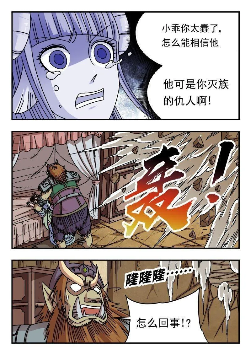 刺杀医保巨头嫌犯照片在网络爆火漫画,197 一九七7图