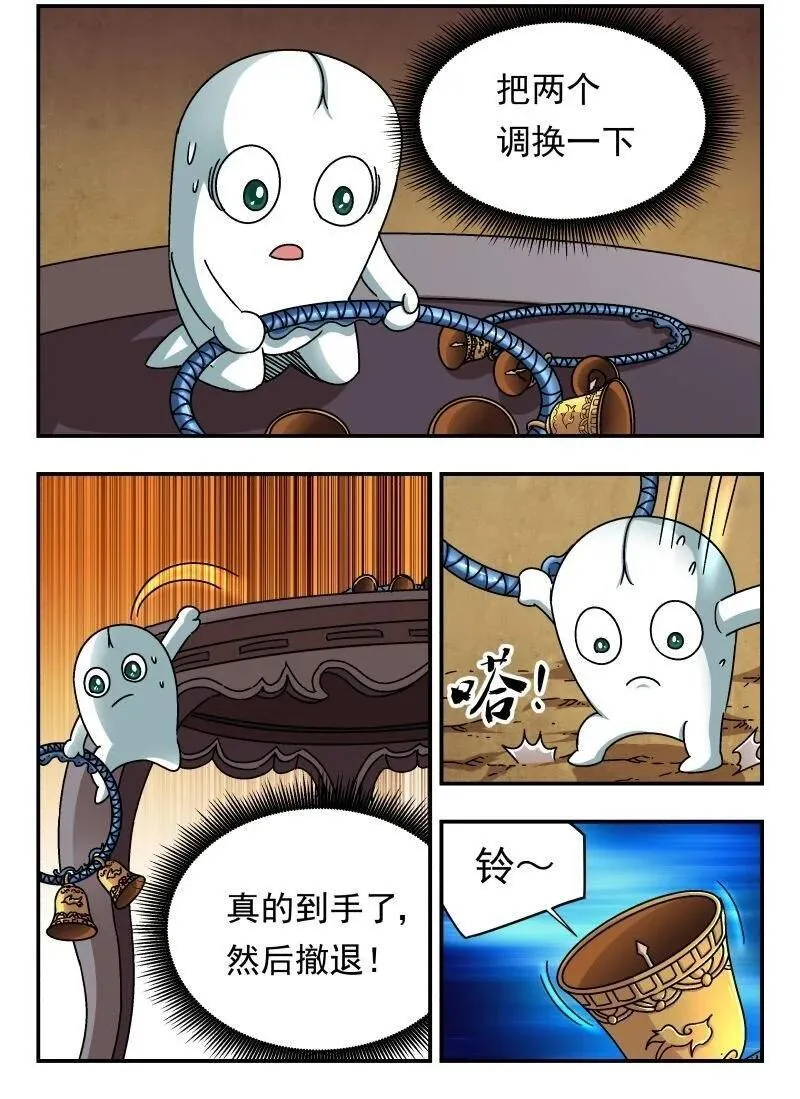 刺杀医保巨头嫌犯照片在网络爆火漫画,197 一九七2图