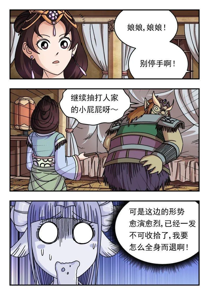 刺杀医保巨头嫌犯照片在网络爆火漫画,197 一九七5图