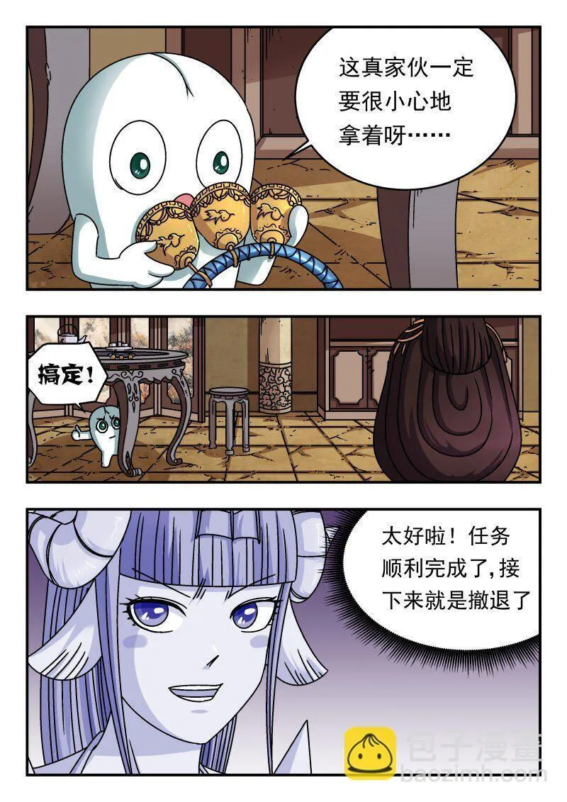 刺杀医保巨头嫌犯照片在网络爆火漫画,197 一九七4图