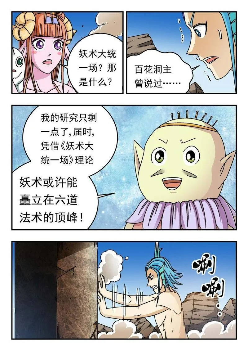 刺杀医保巨头嫌犯照片在网络爆火漫画,200 二〇〇13图