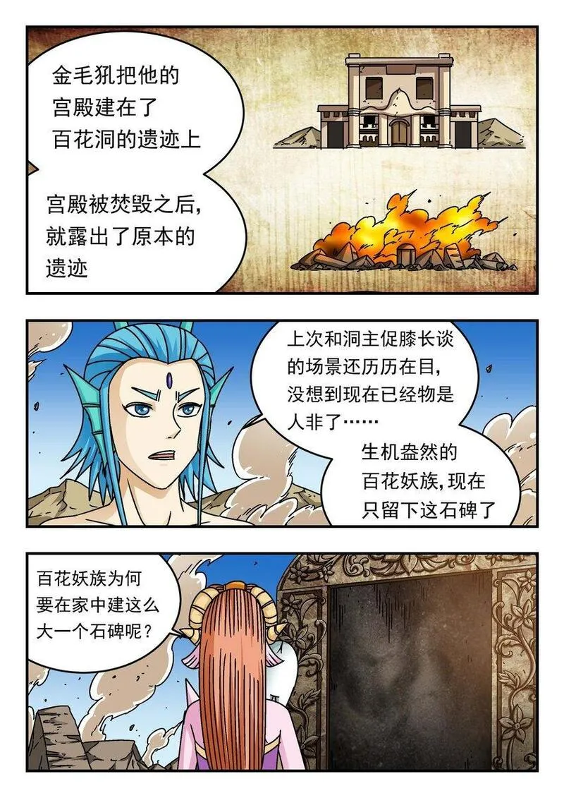 刺杀医保巨头嫌犯照片在网络爆火漫画,200 二〇〇10图