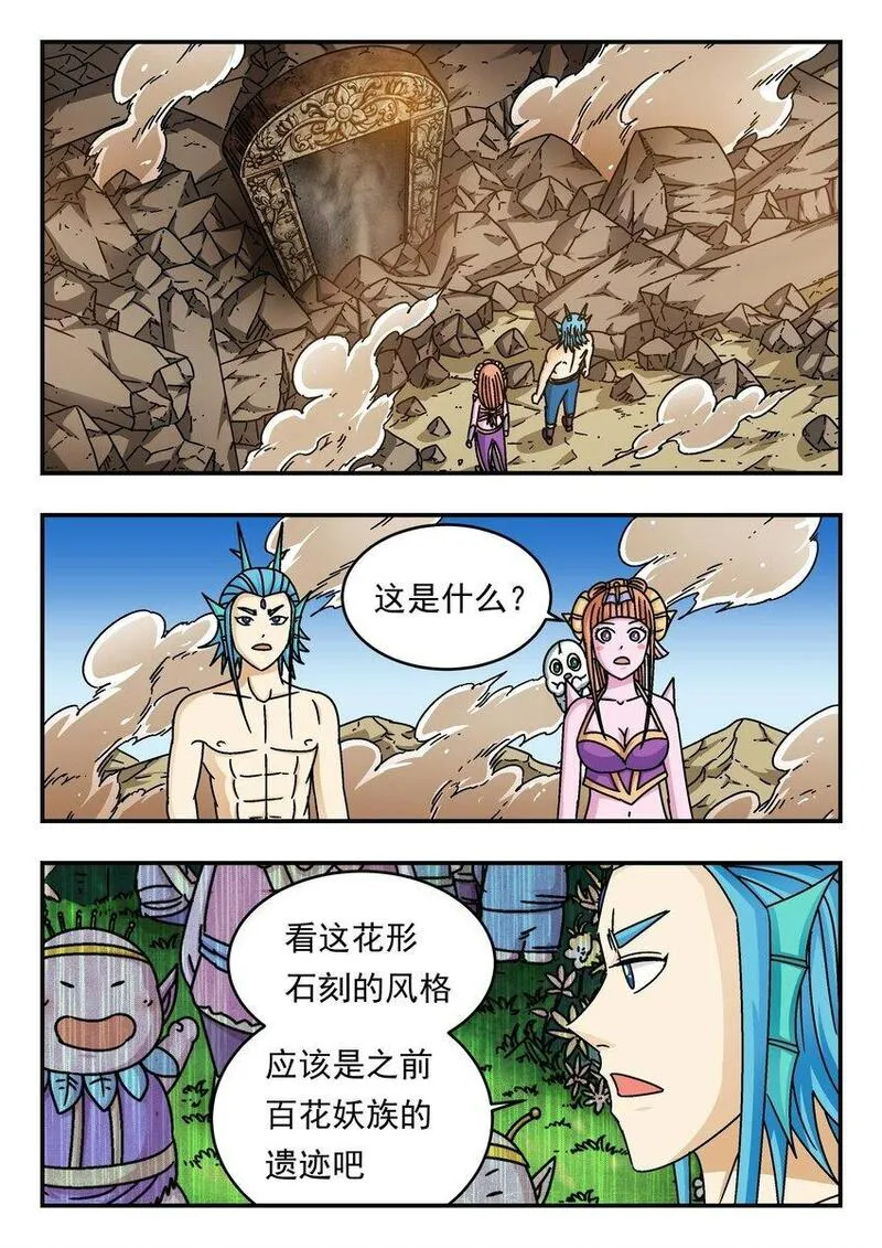 刺杀医保巨头嫌犯照片在网络爆火漫画,200 二〇〇9图