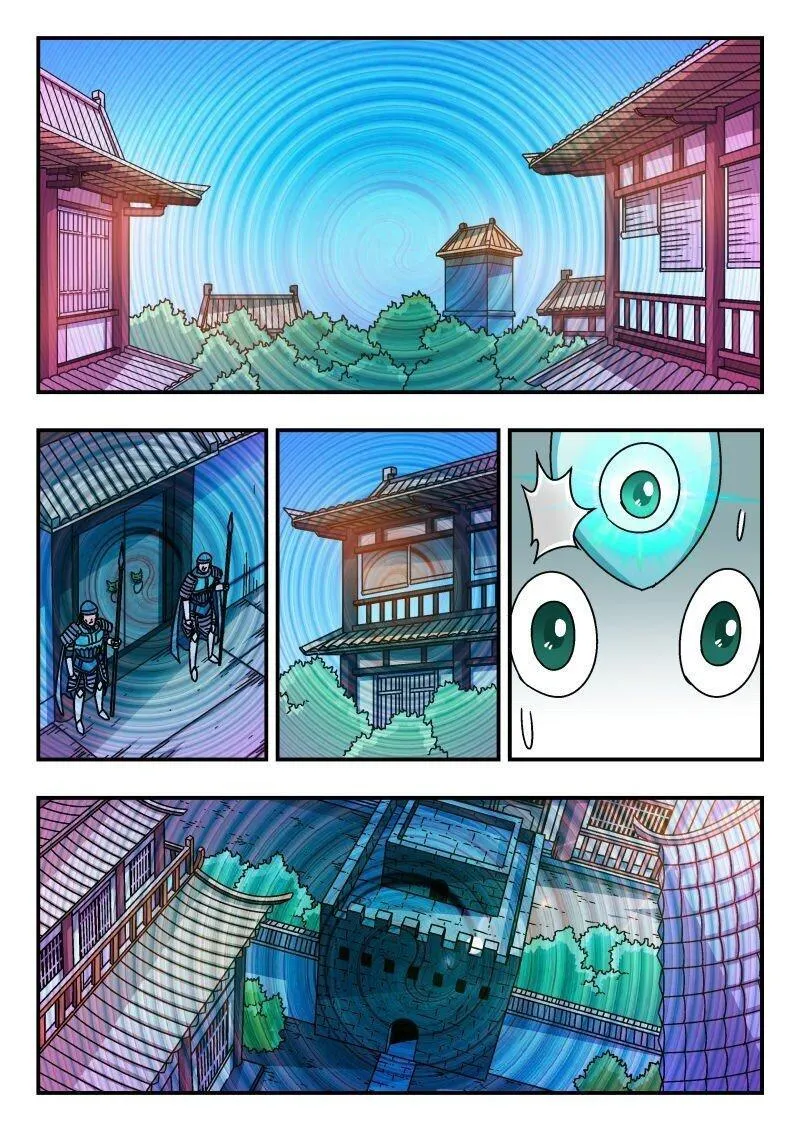 刺杀大圣漫画,270 二七〇6图