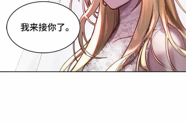 冬青树下的誓约漫画,第1话34图