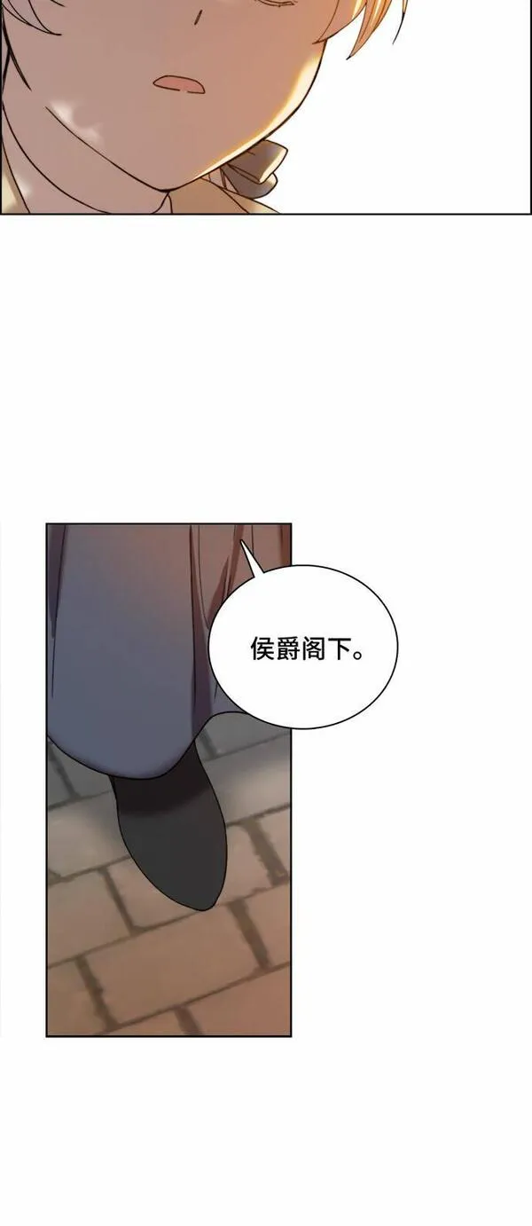 冬青树下的誓约漫画,第9话22图