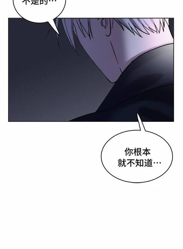 冬青树下的誓约漫画,第10话14图