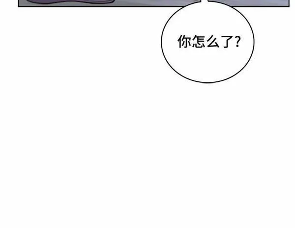 冬青树下的誓约漫画,第16话41图