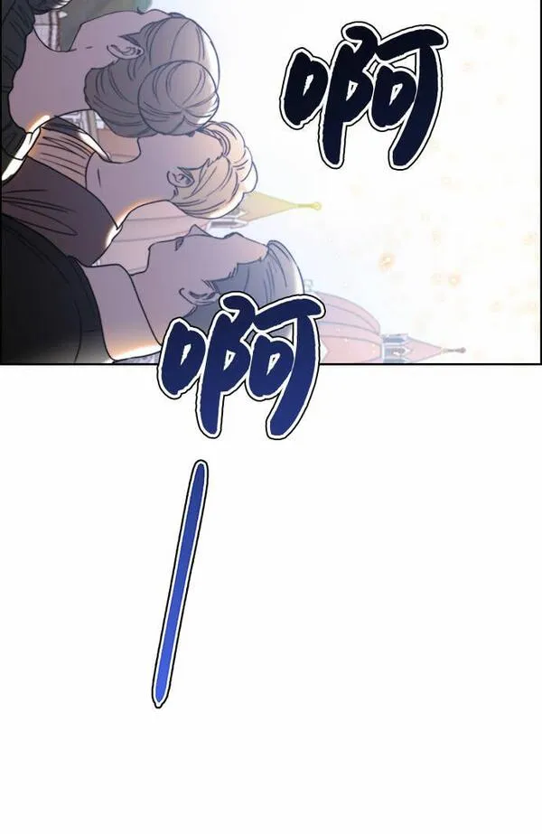 冬青树下的誓约漫画,第19话19图