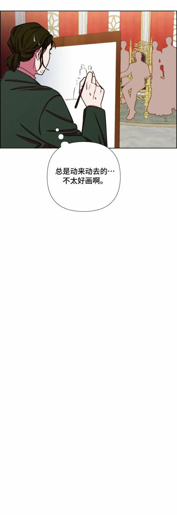 冬青树下的誓约漫画,第33话34图