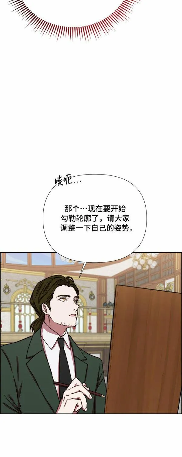 冬青树下的誓约漫画,第33话26图