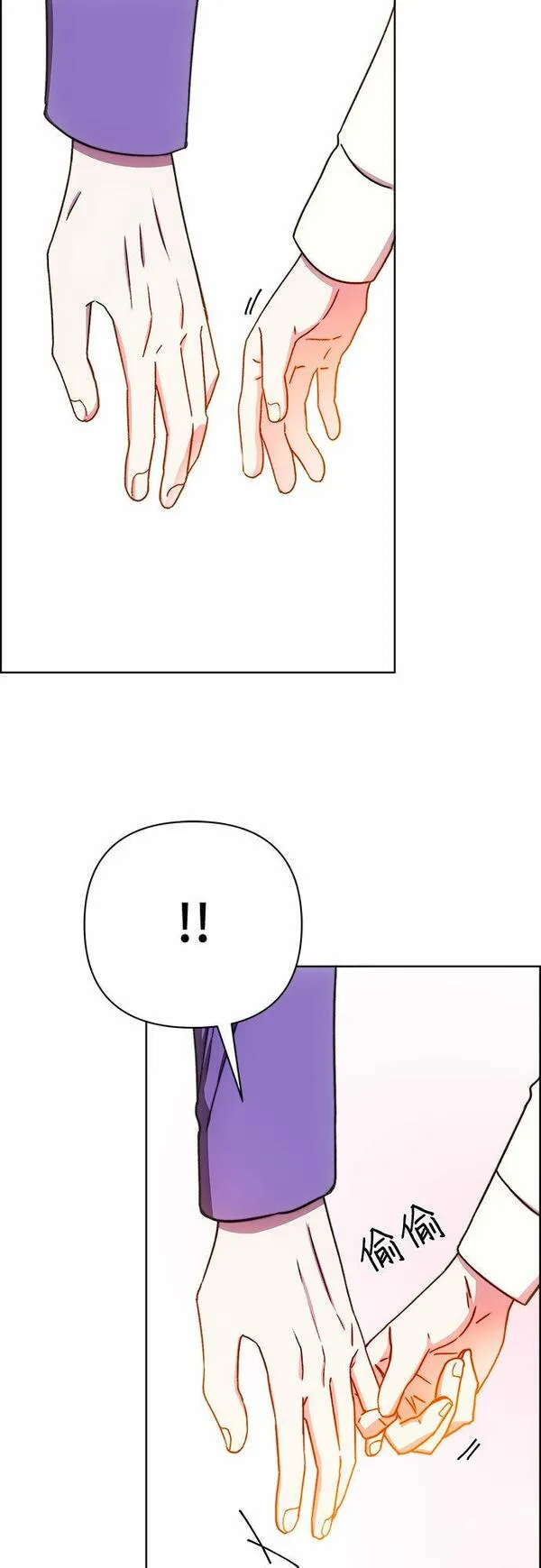 冬青树下的誓约漫画,第38话27图