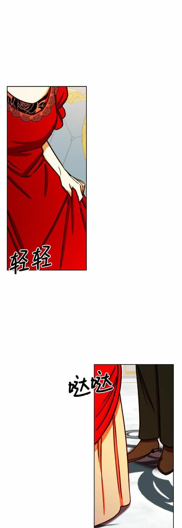 冬青树下的誓约漫画,第39话22图