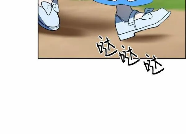 冬青树下的誓约漫画,第43话26图