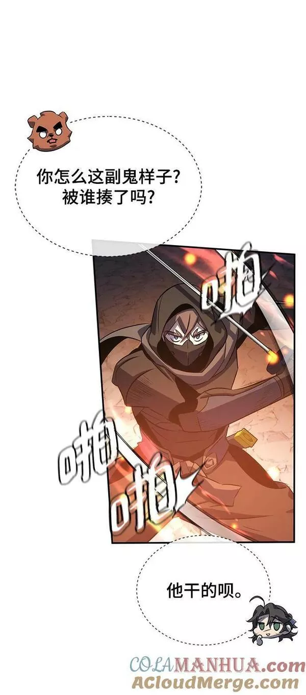 怪骨仙人漫画,第31话49图