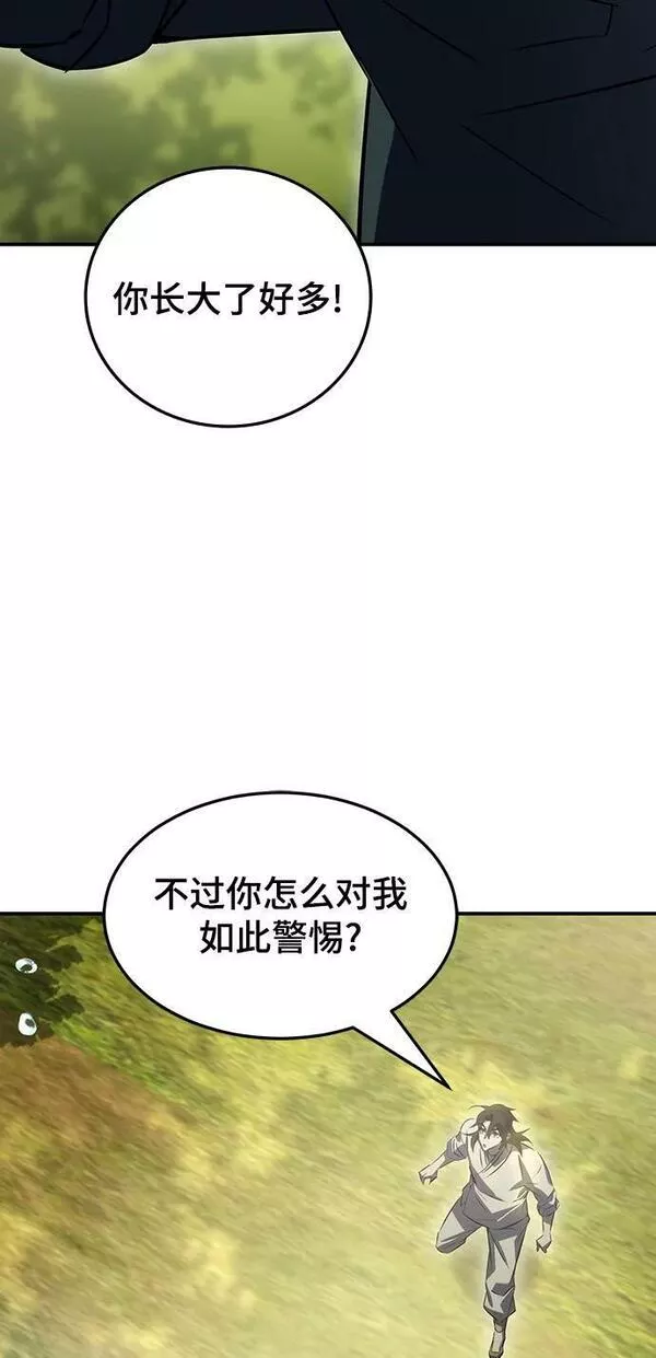 怪骨仙人漫画,第34话64图