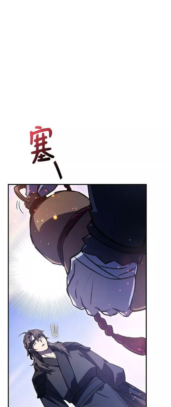 怪骨仙人漫画,第36话12图