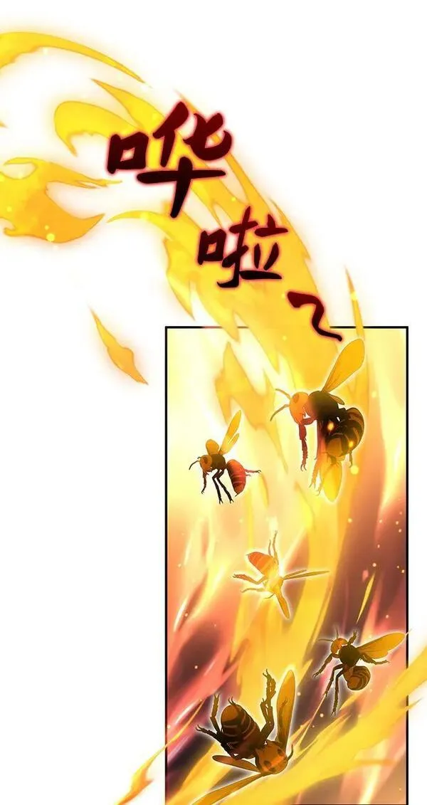 怪骨仙人漫画,第39话88图