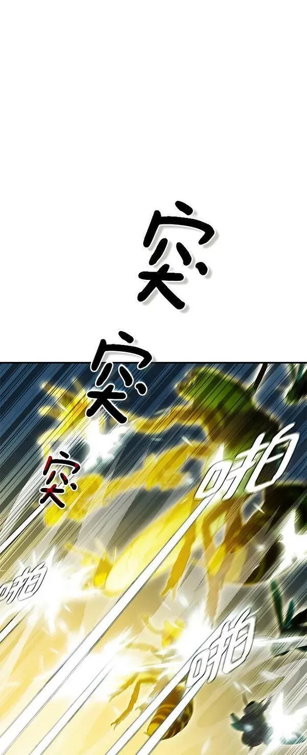 怪骨仙人漫画,第39话76图