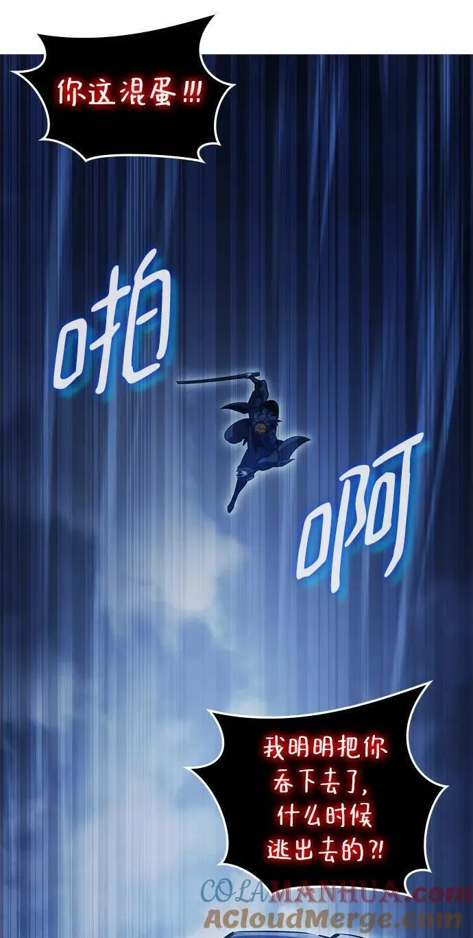 怪我无情越南神曲漫画,第48话58图