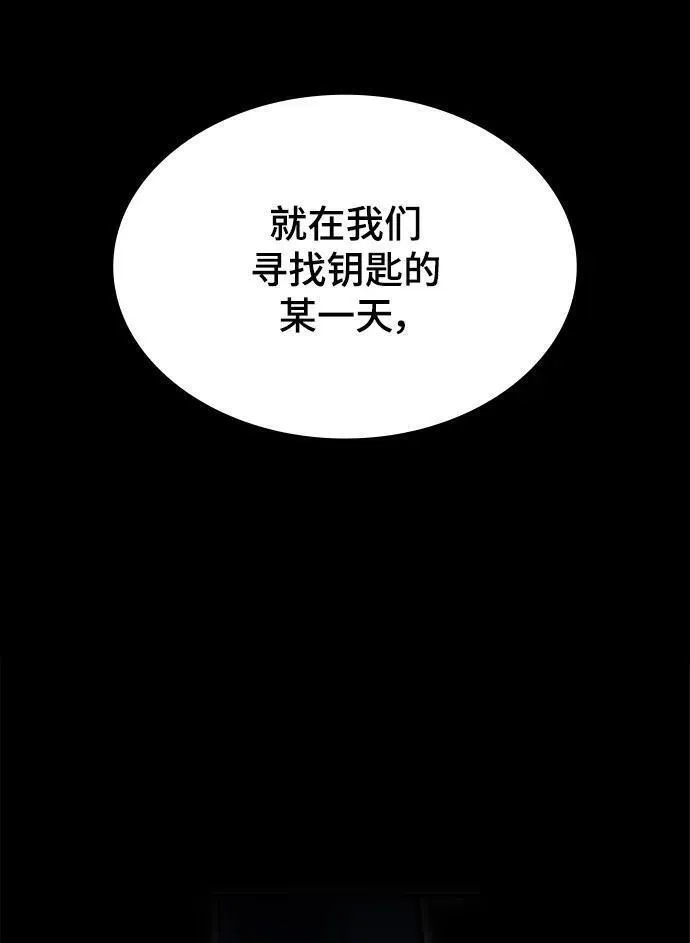 怪骨仙人漫画,第50话112图