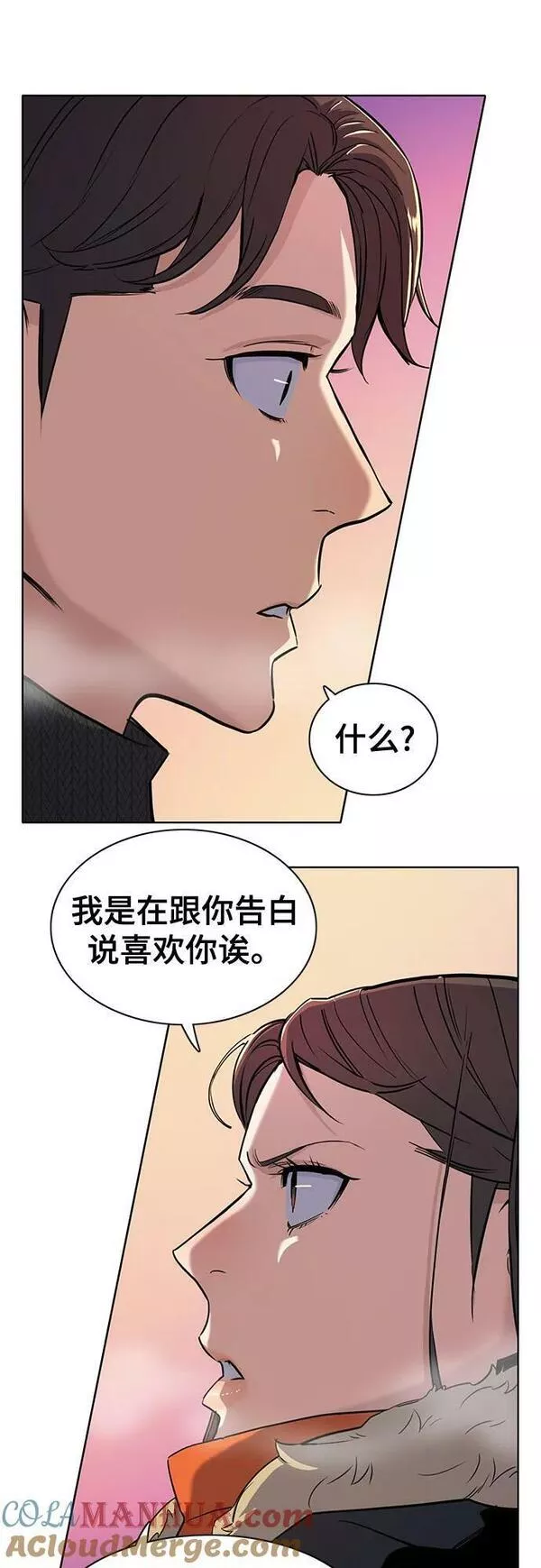 财阀家的小儿子十一集漫画,第45话25图