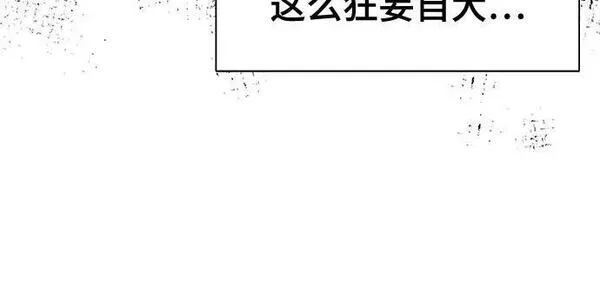 财阀家的小儿子全集免费漫画,第47话11图