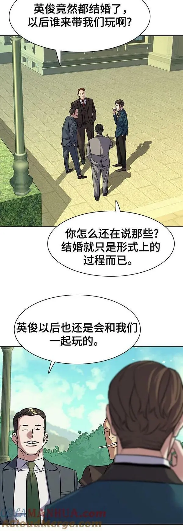 财阀家的小儿子16集漫画,第49话10图