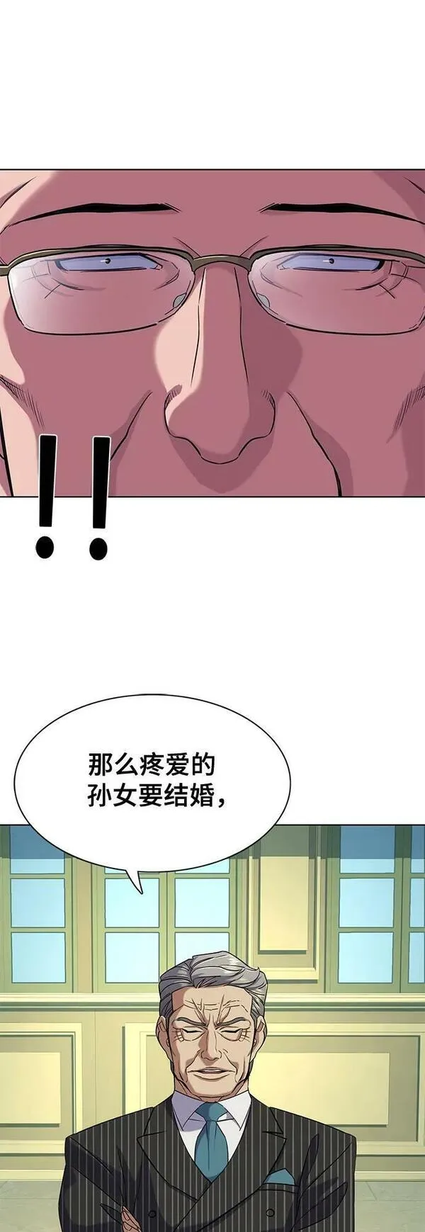 财阀家的小儿子16集漫画,第49话33图