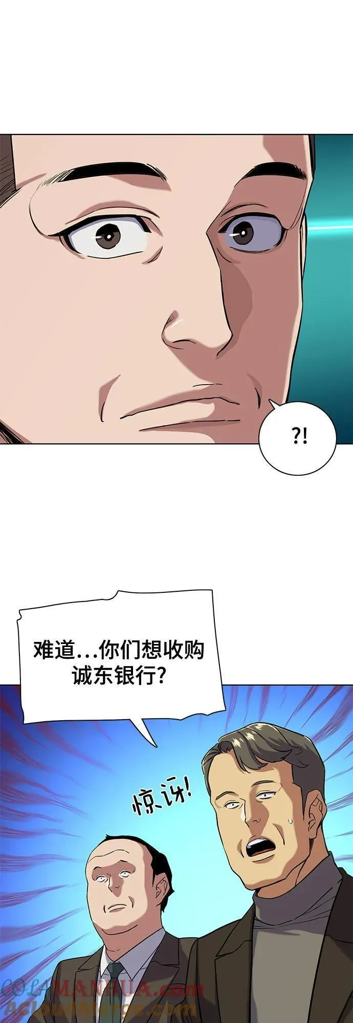 财阀家的小儿子第10集漫画,第56话22图