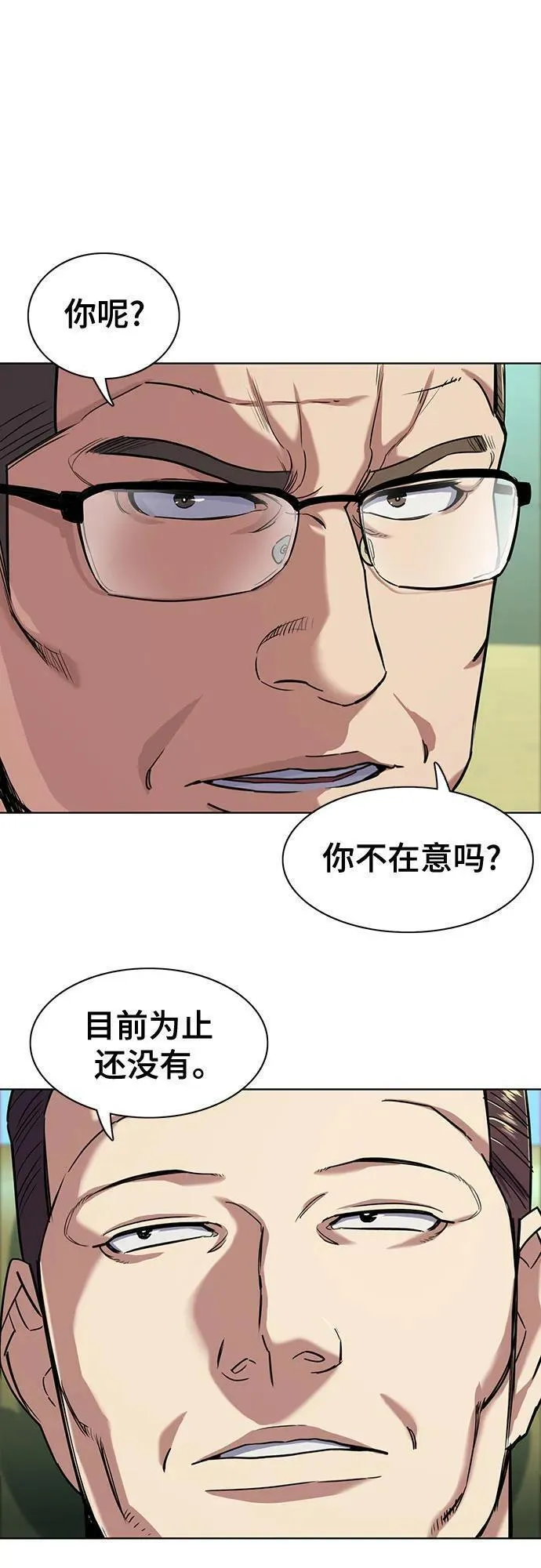 财阀家的小儿子漫画,第57话18图