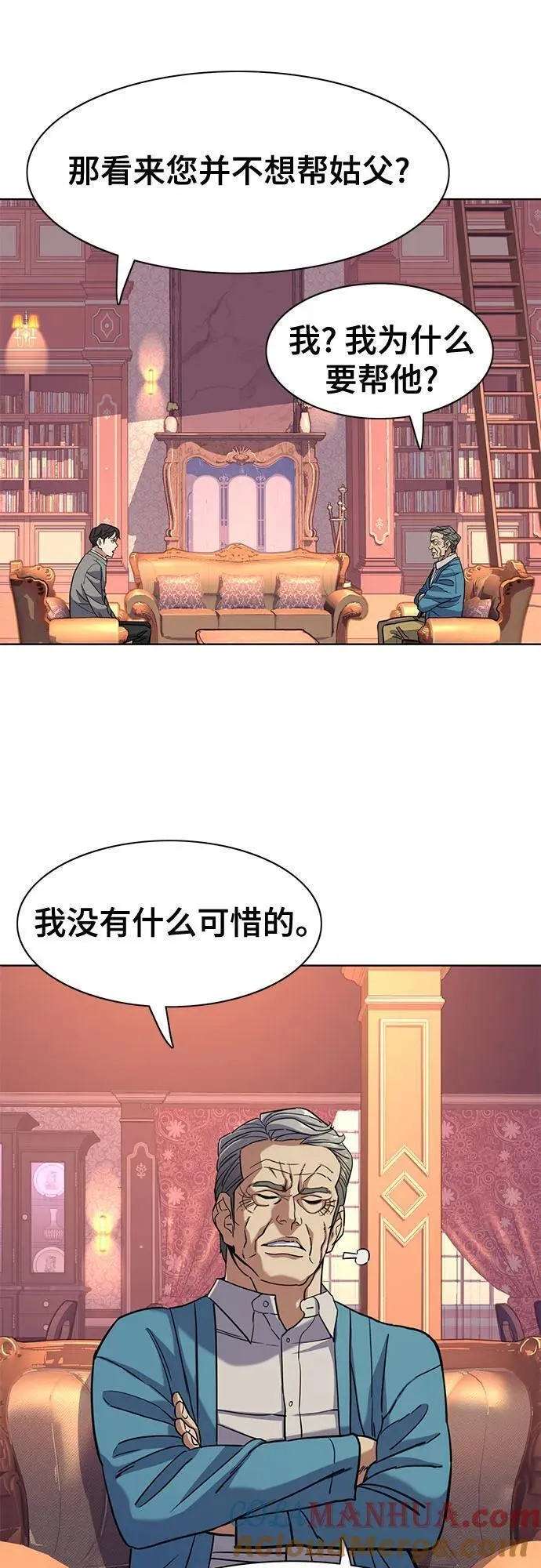 财阀家的小儿子韩剧在线观看全集免费漫画,第61话22图