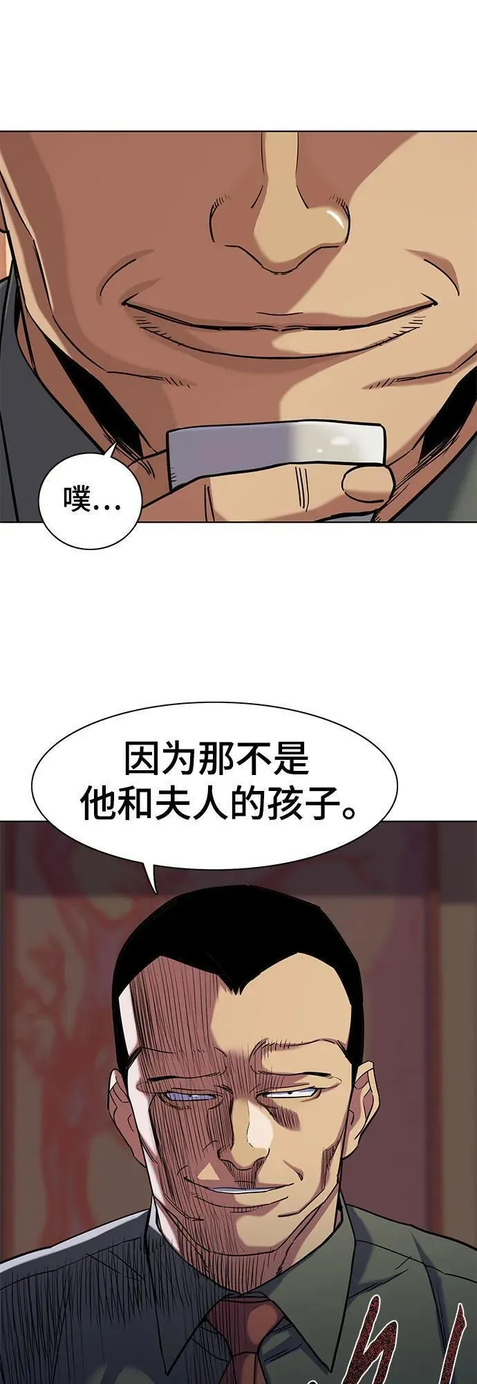 财阀家的小儿子第12集漫画,第64话36图