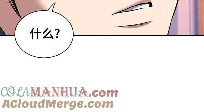 财阀家的小儿子漫画,第66话31图