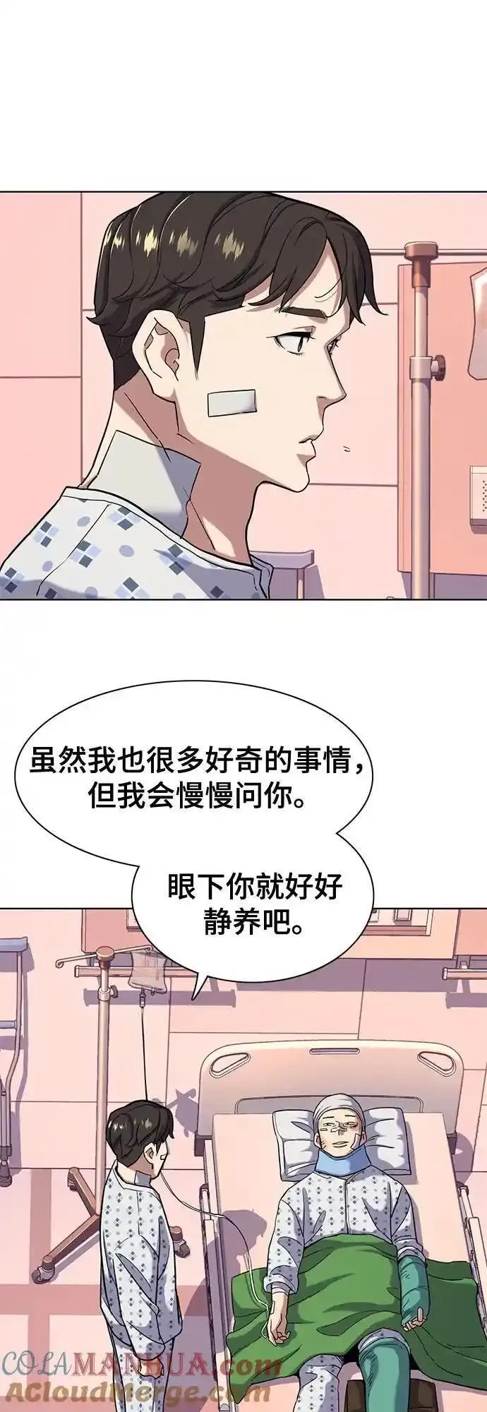 财阀家的小儿子漫画,第72话49图