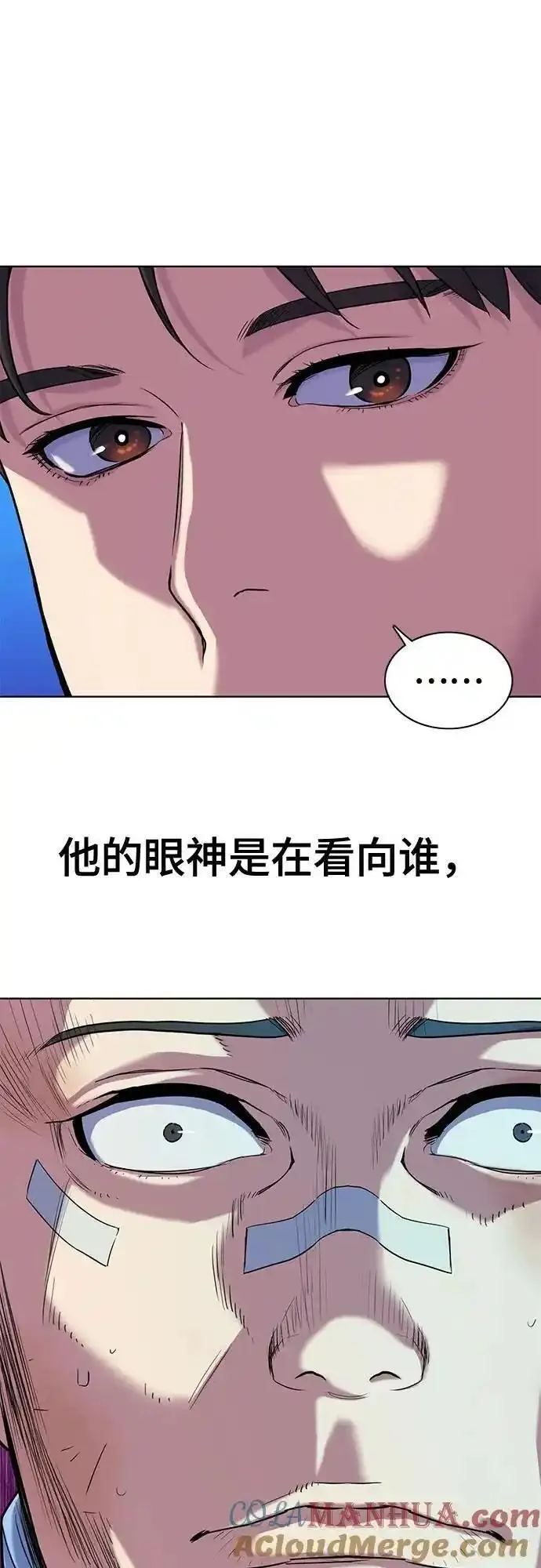 财阀家的小儿子韩剧免费完整版漫画,第74话64图