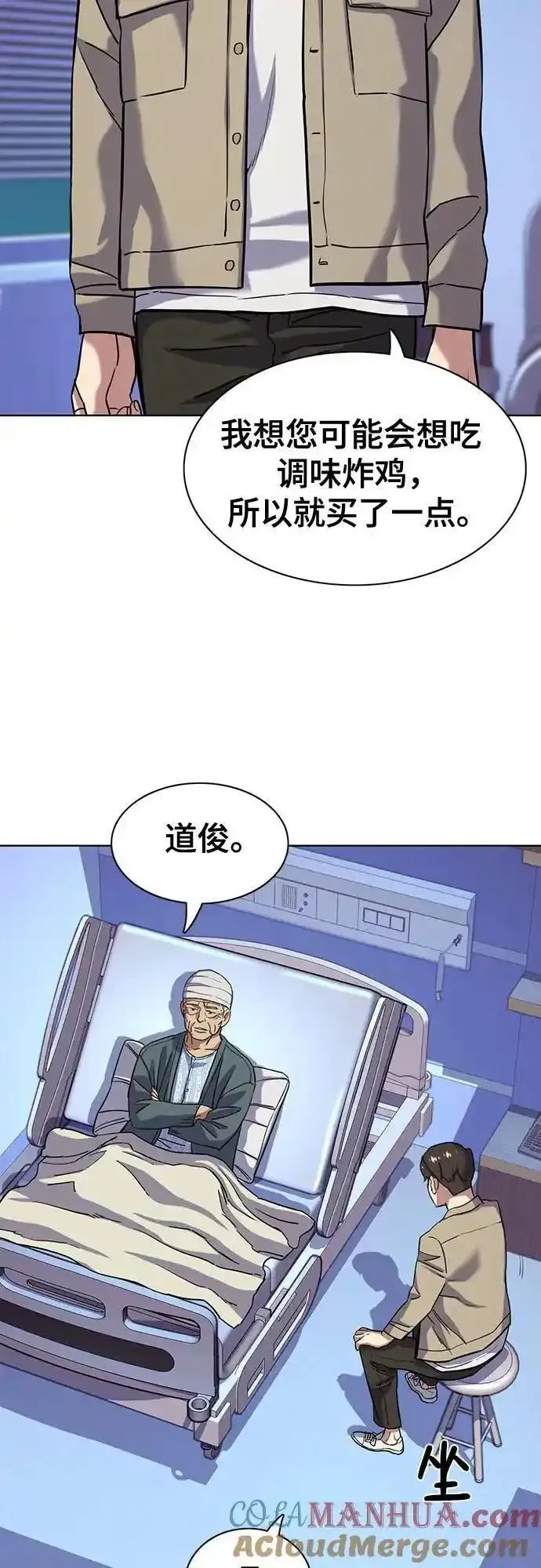 财阀家的小儿子韩剧免费完整版漫画,第74话25图